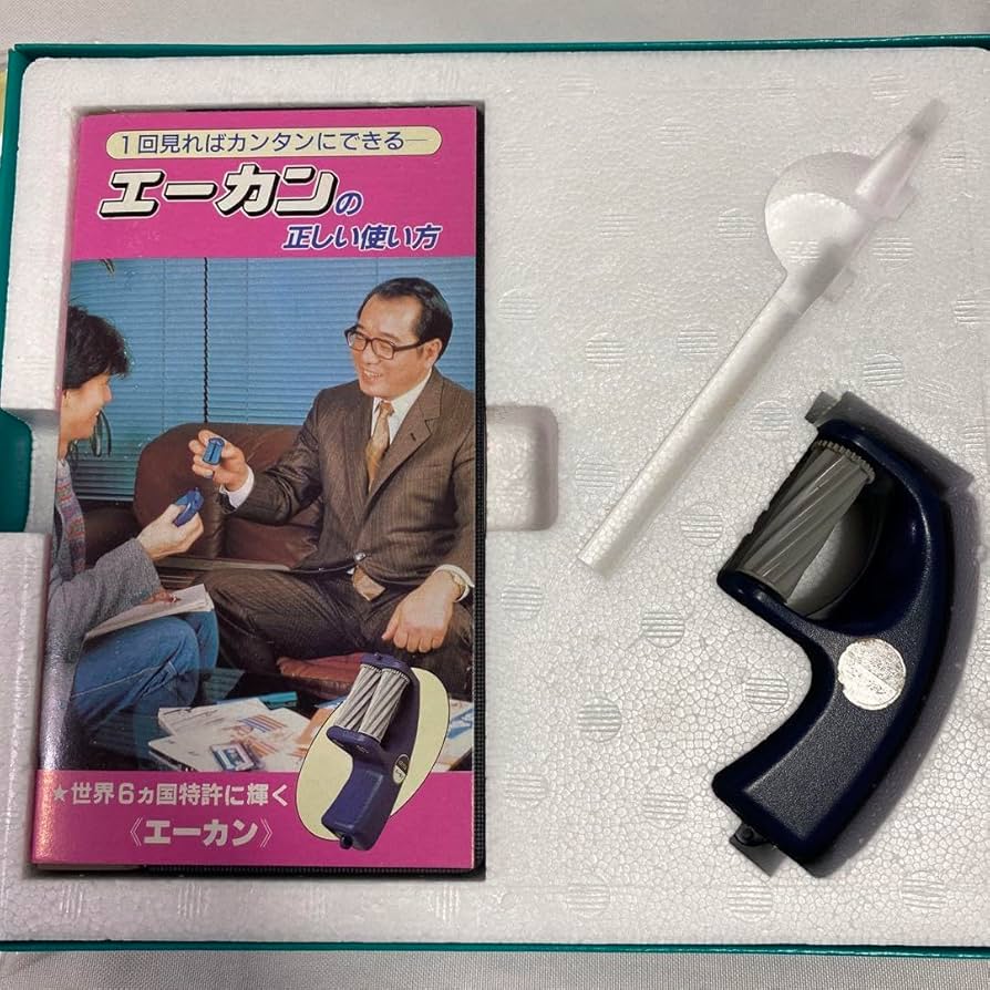 Amazon.co.jp: 本体 本エーカン普及協会 エーカン速習ペン字講座